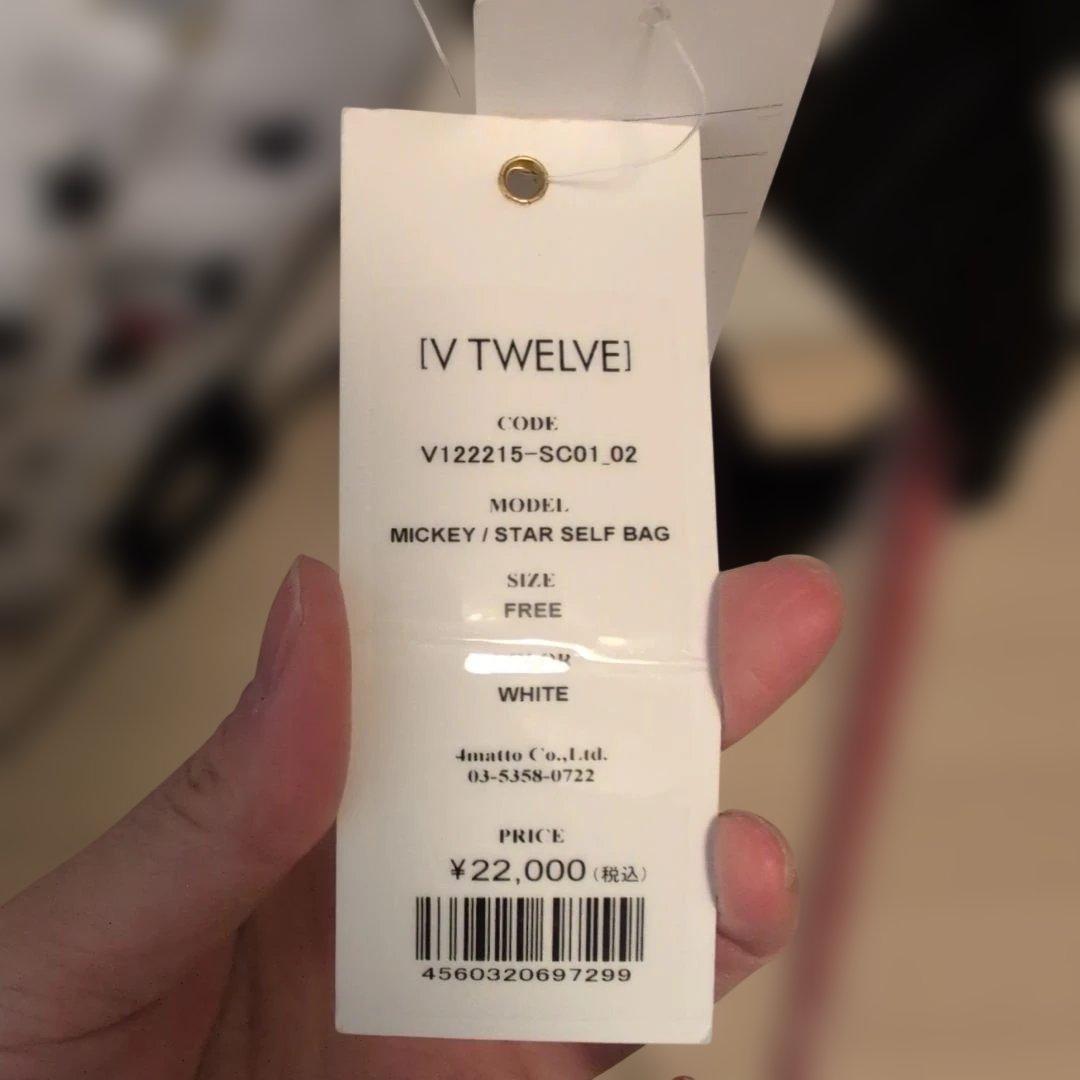 【最終価格】V12ゴルフセルフバッグ