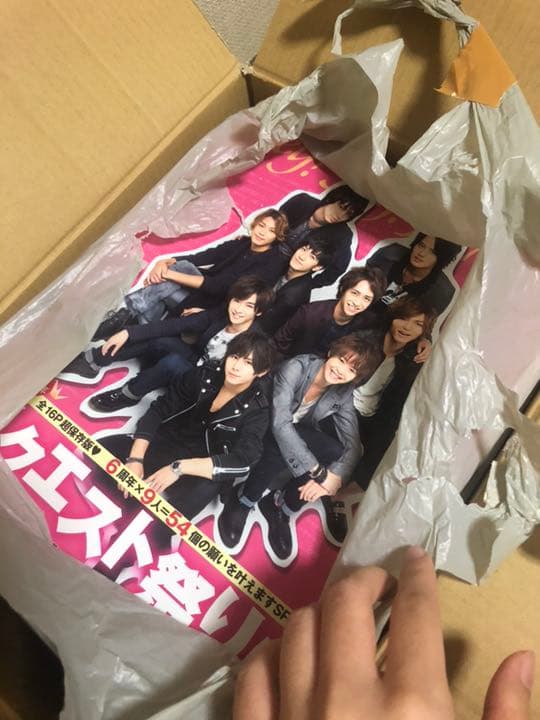 【お値下げ】Hey! Say! JUMPの雑誌の切り抜き
