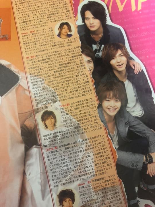 【お値下げ】Hey! Say! JUMPの雑誌の切り抜き