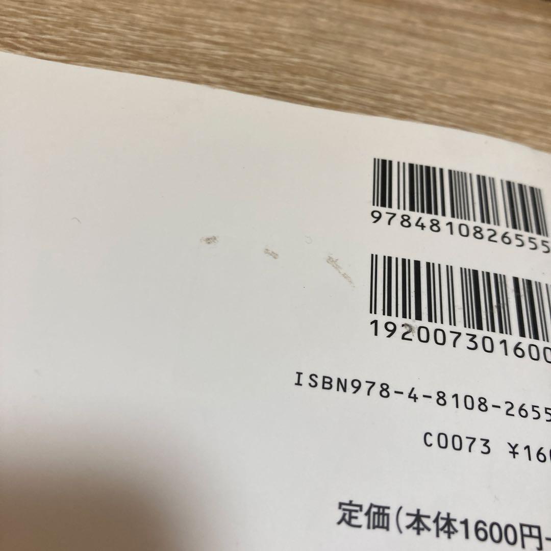 クロノ・トリガー 楽しいバイエル併用