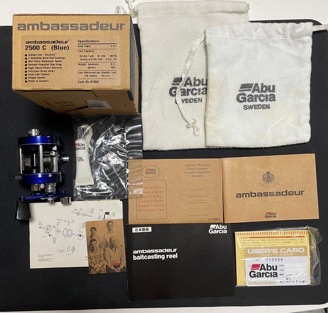 アブガルシア アンバサダー2500c BLUE ブルー