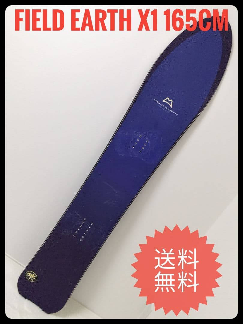 FIELD EARTH X1 165CM スノーボード