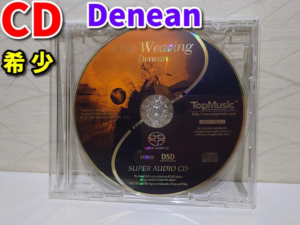 【希少】　Denean　The Weaving﻿　CDのみ