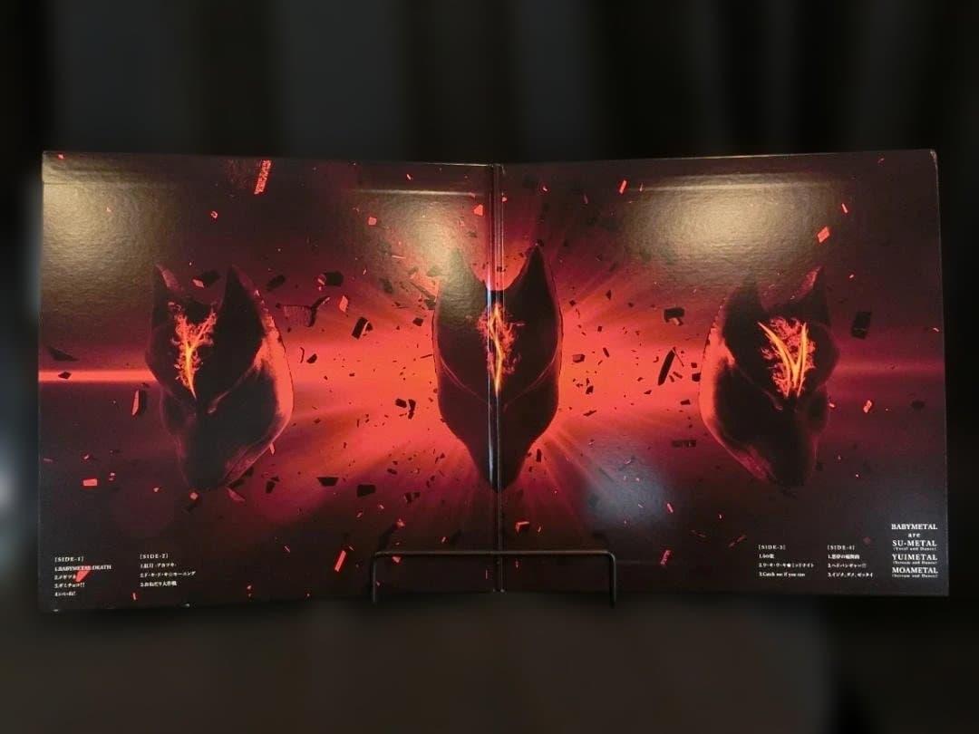 BABYL 　アナログアルバム　完全限定生産