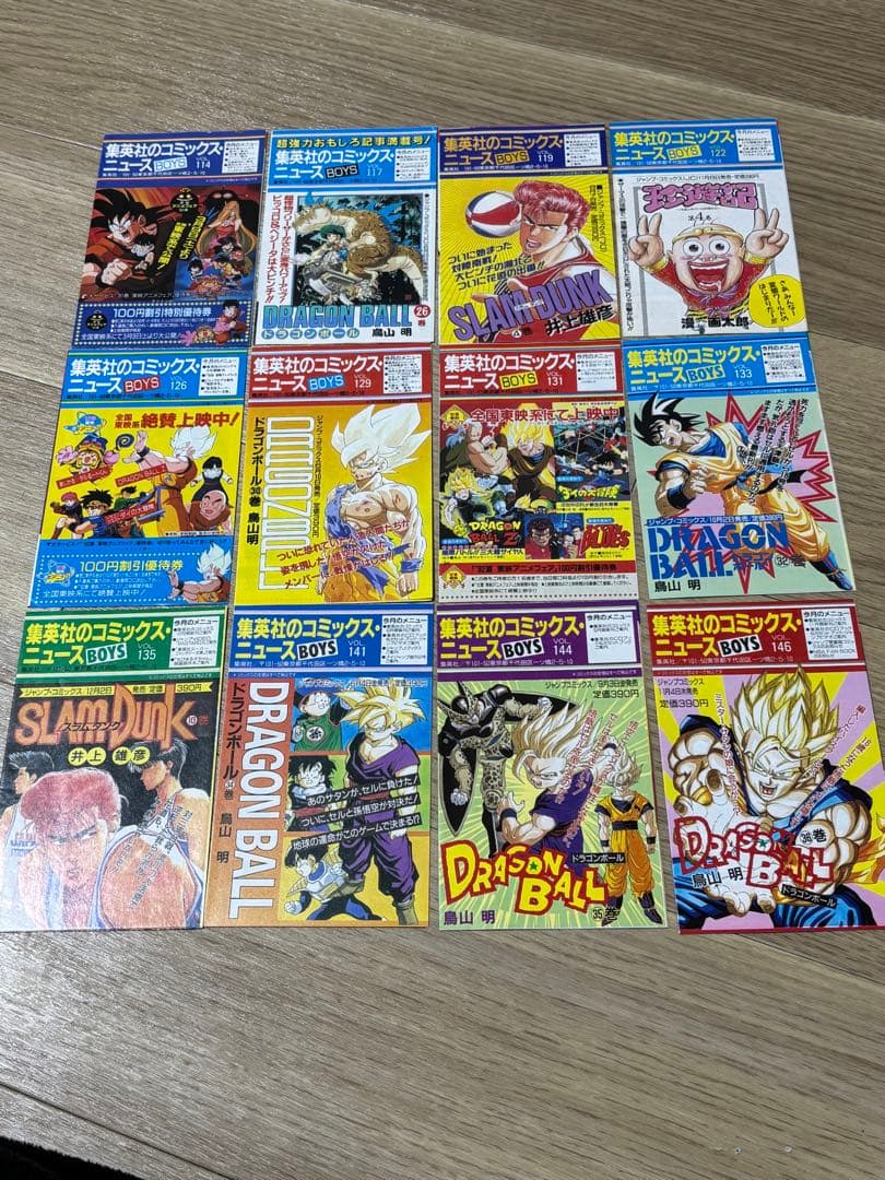 コミックスニュース　ドラゴンボール全巻42冊分