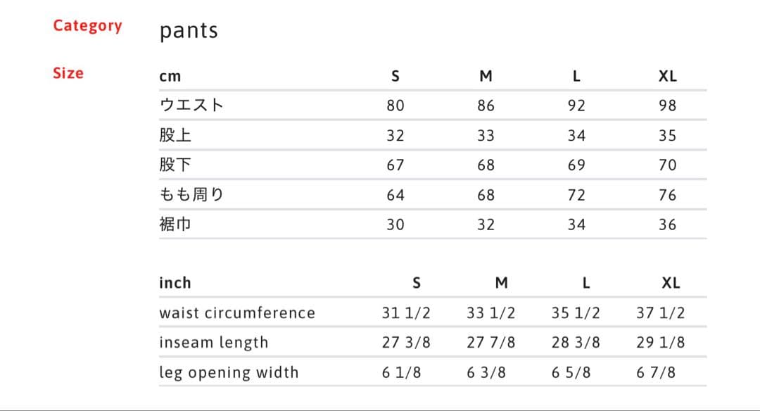 【上L_下Sセットアップ】Supreme Grid Taping Velour