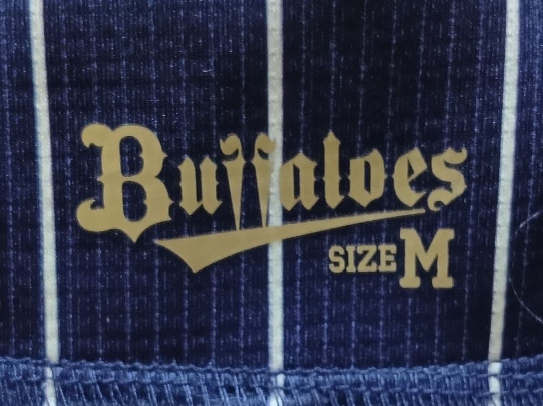 【限定15選手】オリックスバファローズ　宮城　サードユニフォーム　デサント M