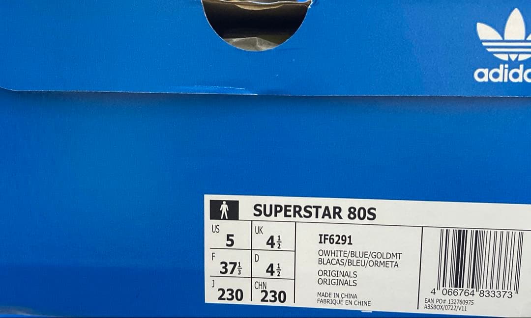 SUPERSTAR 80S DEUX IF6291 23.0㎝