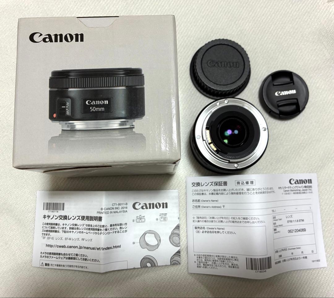 Canon EF 50mm f/1.8 STM レンズ 単焦点