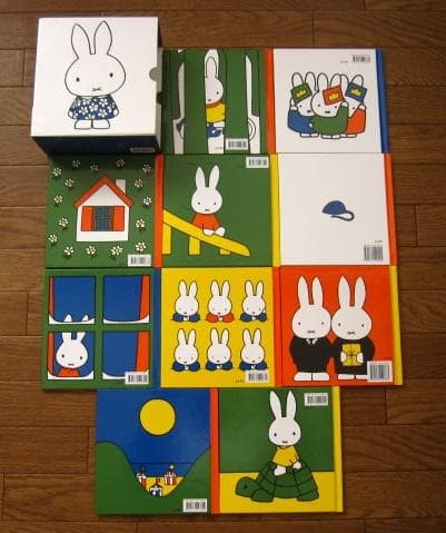 Miffy Classic 10 Title Slipcase　ミッフィー
