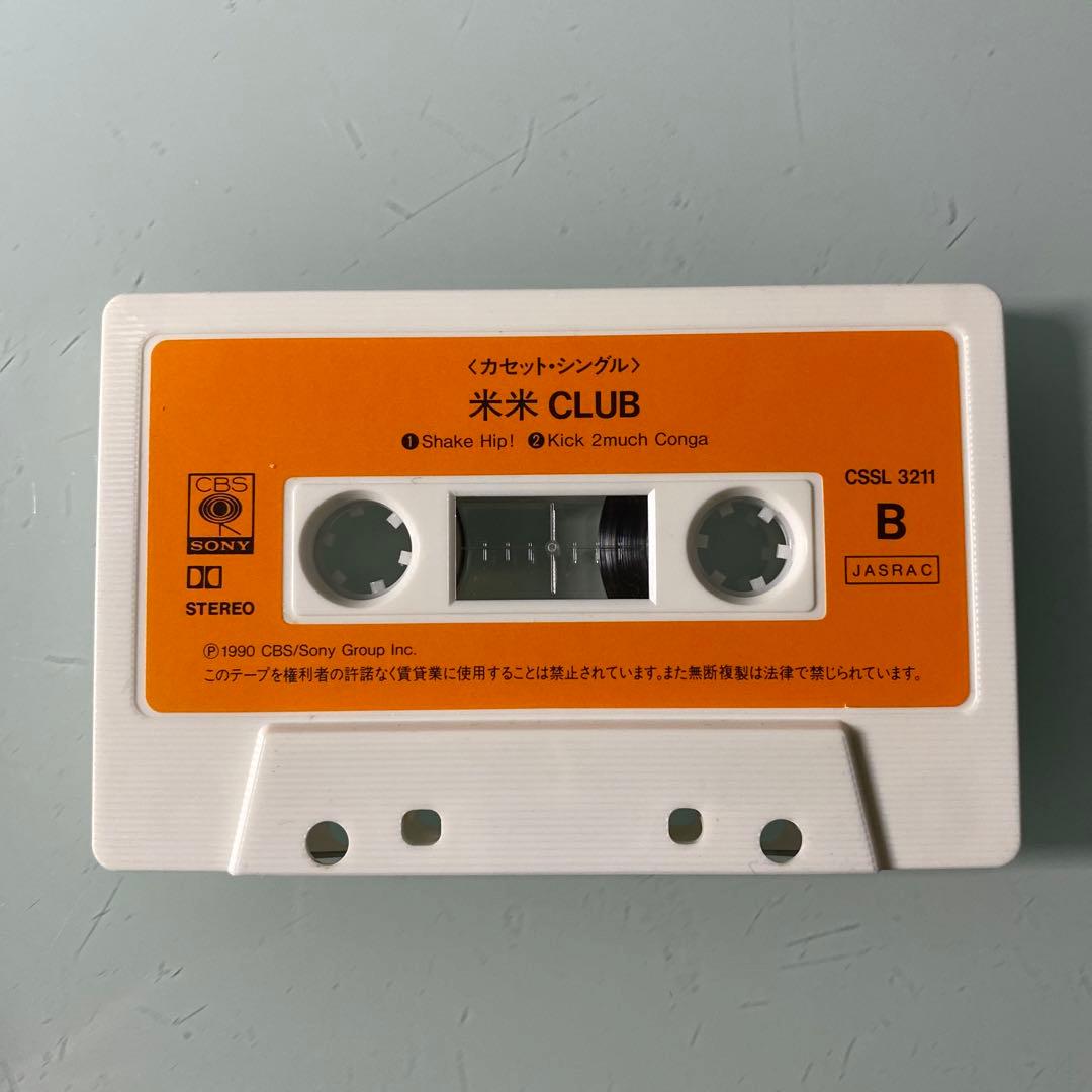 ☆ 激レア・入手困難 ☆ カセット 米米CLUB / Shake Hip!!
