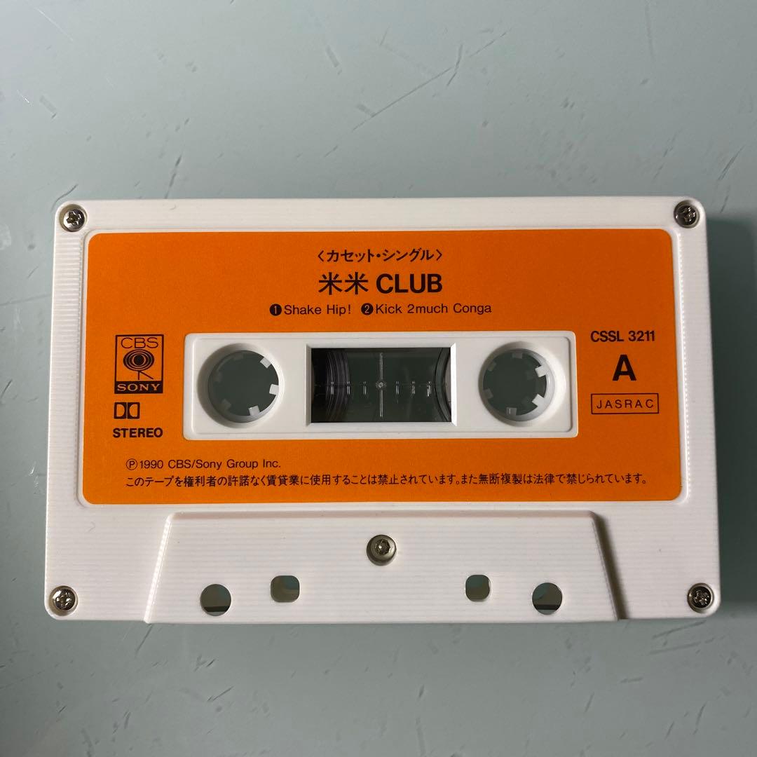 ☆ 激レア・入手困難 ☆ カセット 米米CLUB / Shake Hip!!