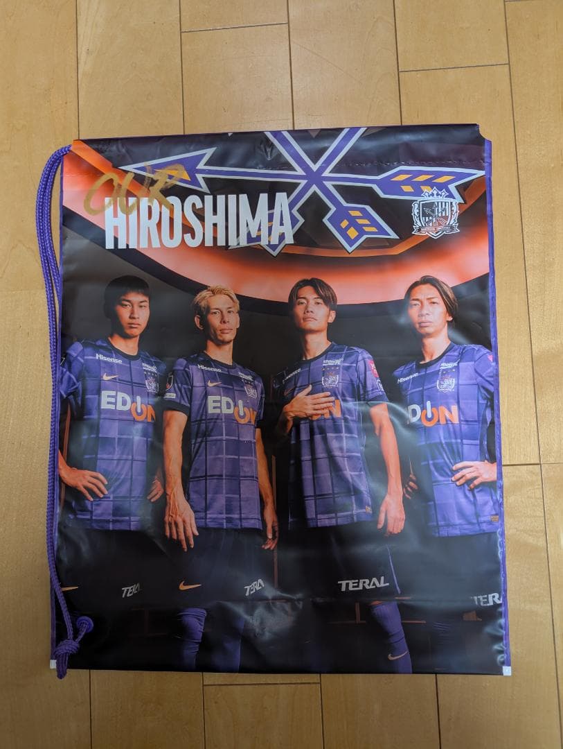 サンフレッチェ広島　レプリカユニフォーム　川辺駿　サイズM　未開封　ビニール袋付