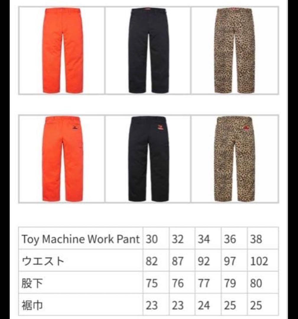 21時削除！！Supreme ヒョウ柄パンツ サイズ32