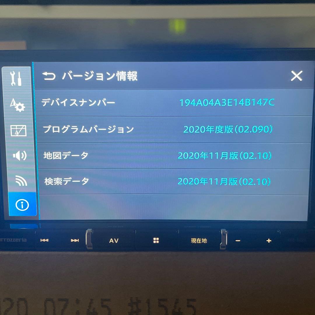 AVIC-RZ511 カーナビ