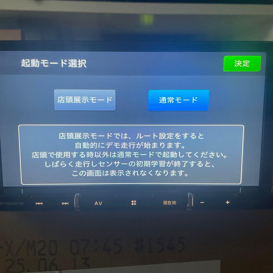 AVIC-RZ511 カーナビ