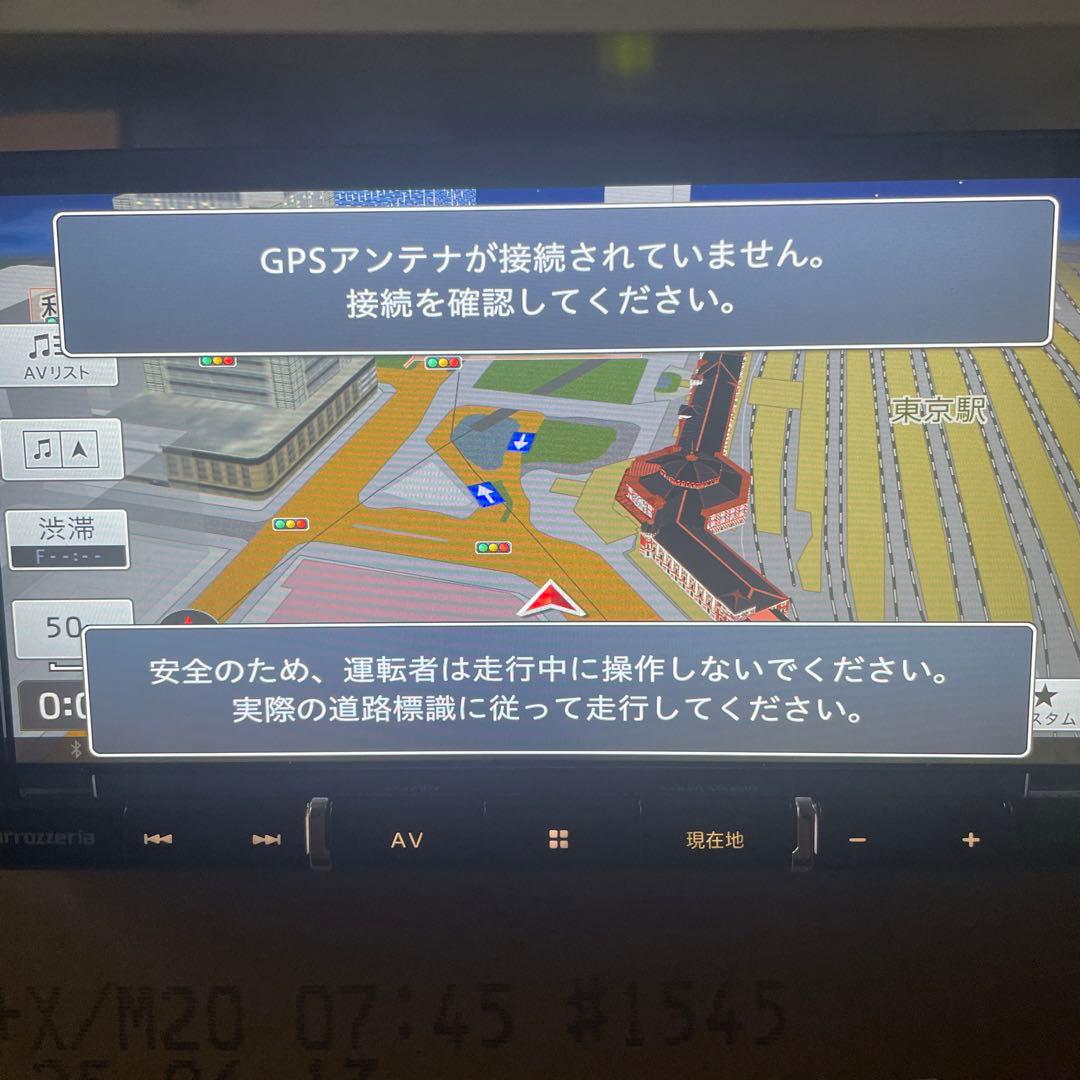 AVIC-RZ511 カーナビ