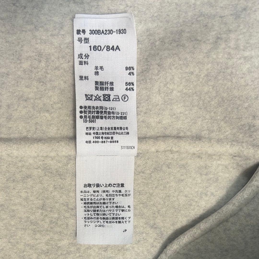 美品✨エンフォルド ウールソフトリバーノーカラーコート ロング 紺M