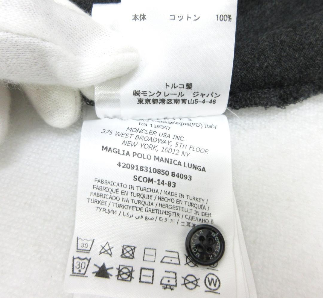 モンクレール 長袖 ポロシャツ スリムフィット メンズ Ｓ グレー （108）a