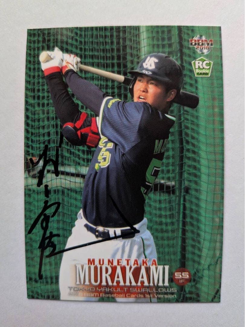 ホワイトソックス 村上宗隆 直筆サイン入りヤクルトスワローズルーキーカード