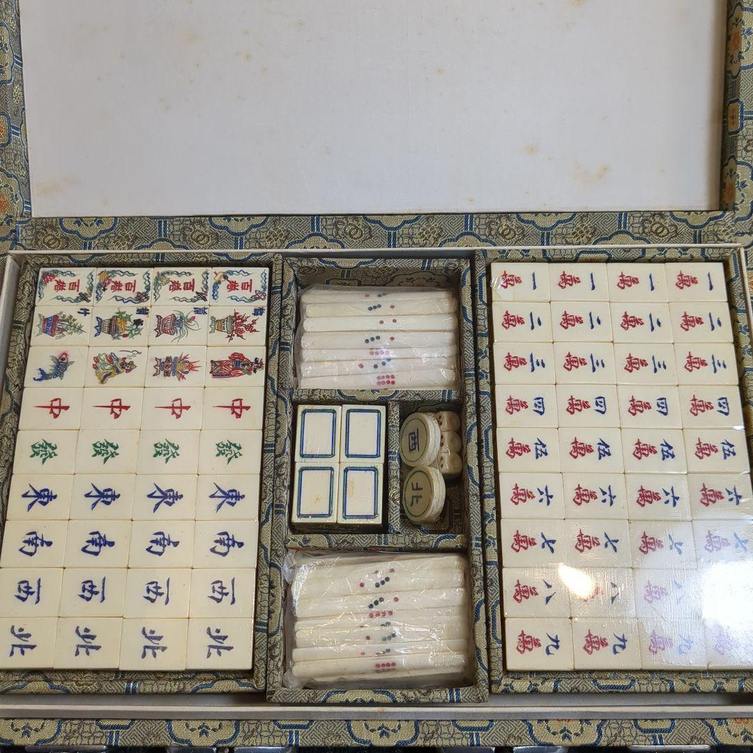 麻雀セット