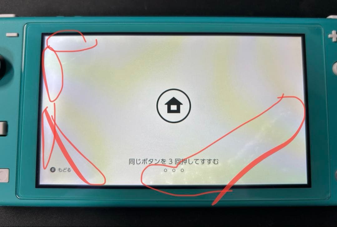 Nintendo Switch Lite ターコイズ　【ジャンク品】