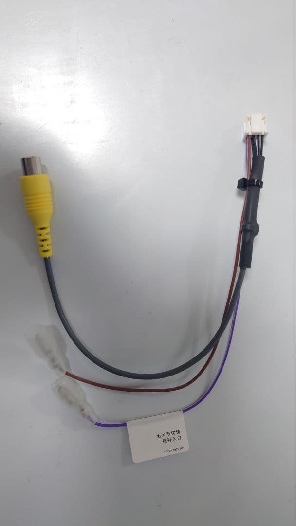 【新品未使用】Pioneer カロッツェリアAVIC-RL821D 8インチナビ