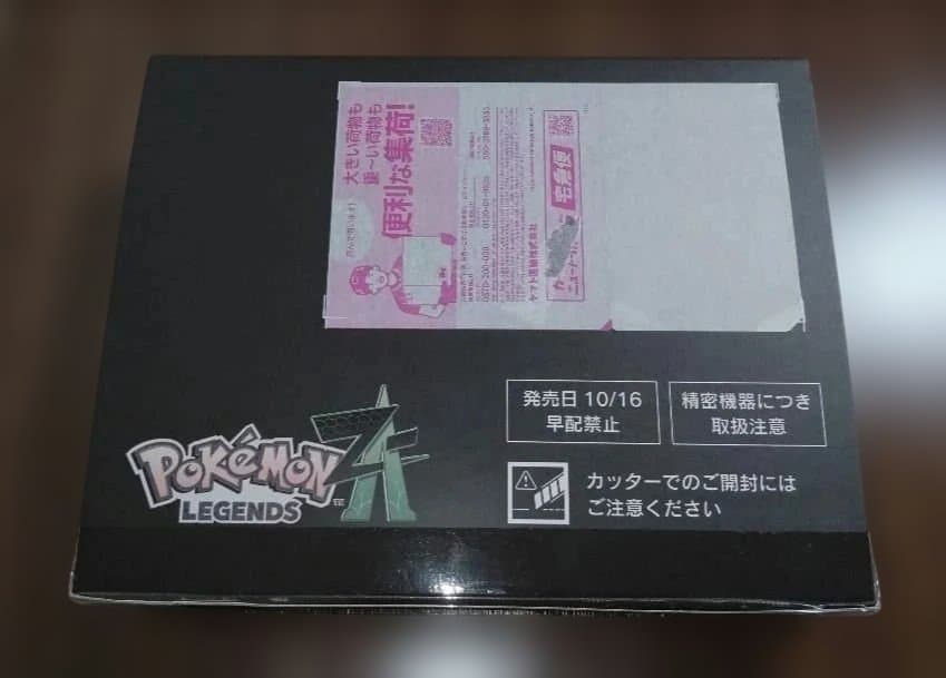 早期購入特典付きポケモンレジェンズZA新品未開封 Switch版 ポケモンza