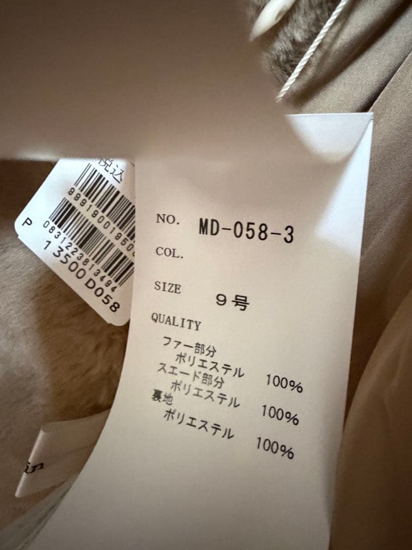 ヤマダヤvin新品タグ付き✴︎ファーベスト ✴︎