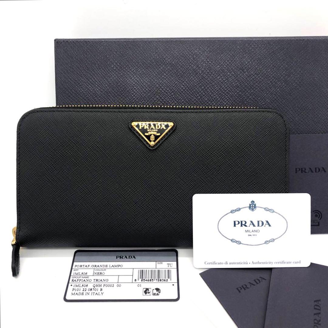 未使用✨プラダ ラウンドファスナー レザー　長財布 トライアングルロゴ ブラック