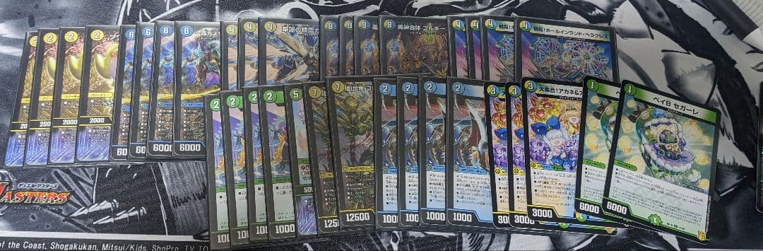 ゴルギオージャー　デッキ　即日発送ゆうゆうメルカリ便