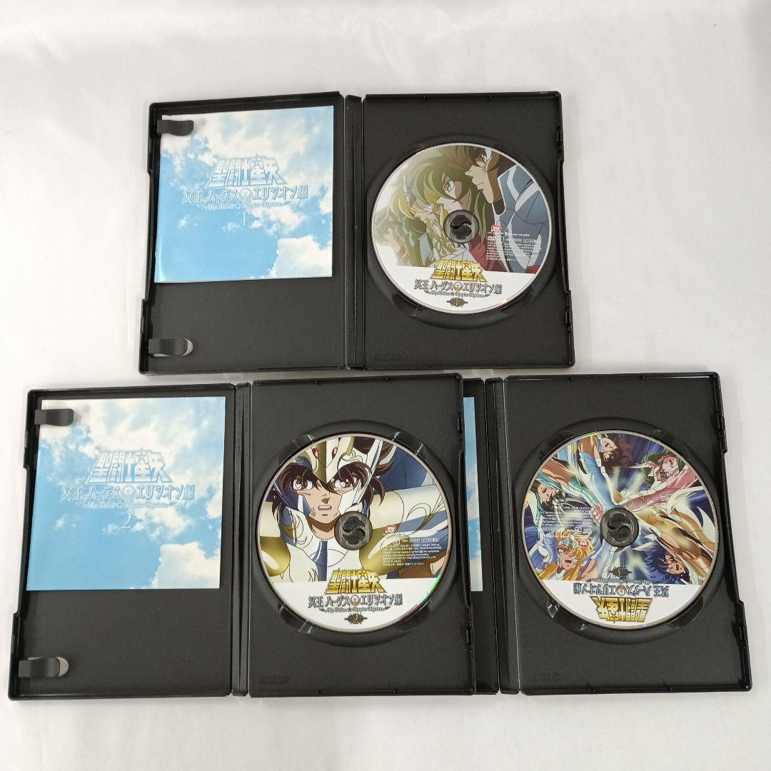 聖闘士星矢 冥王ハーデス エリシオン編 全3巻セット DVD