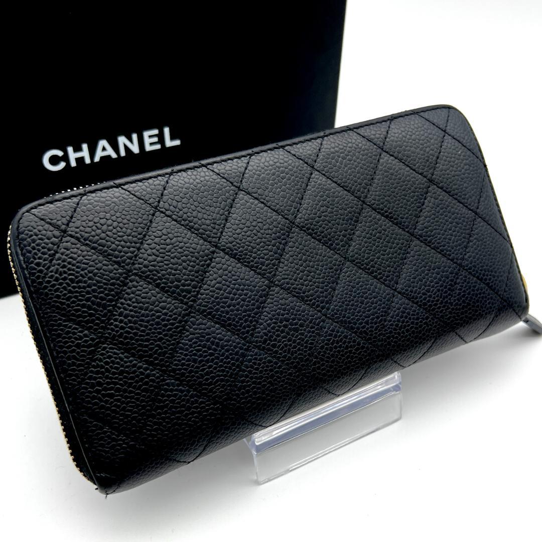 シャネル キャビアスキン マトラッセ ラウンドジップ 長財布 C143