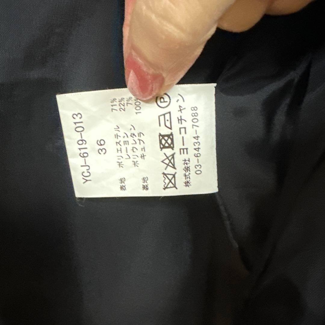 【美品】ヨーコチャン　ピンクベージュ　ジャケット　36サイズ