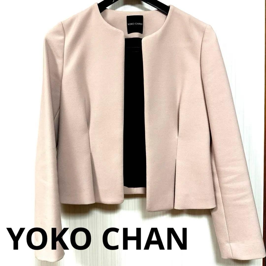 【美品】ヨーコチャン　ピンクベージュ　ジャケット　36サイズ