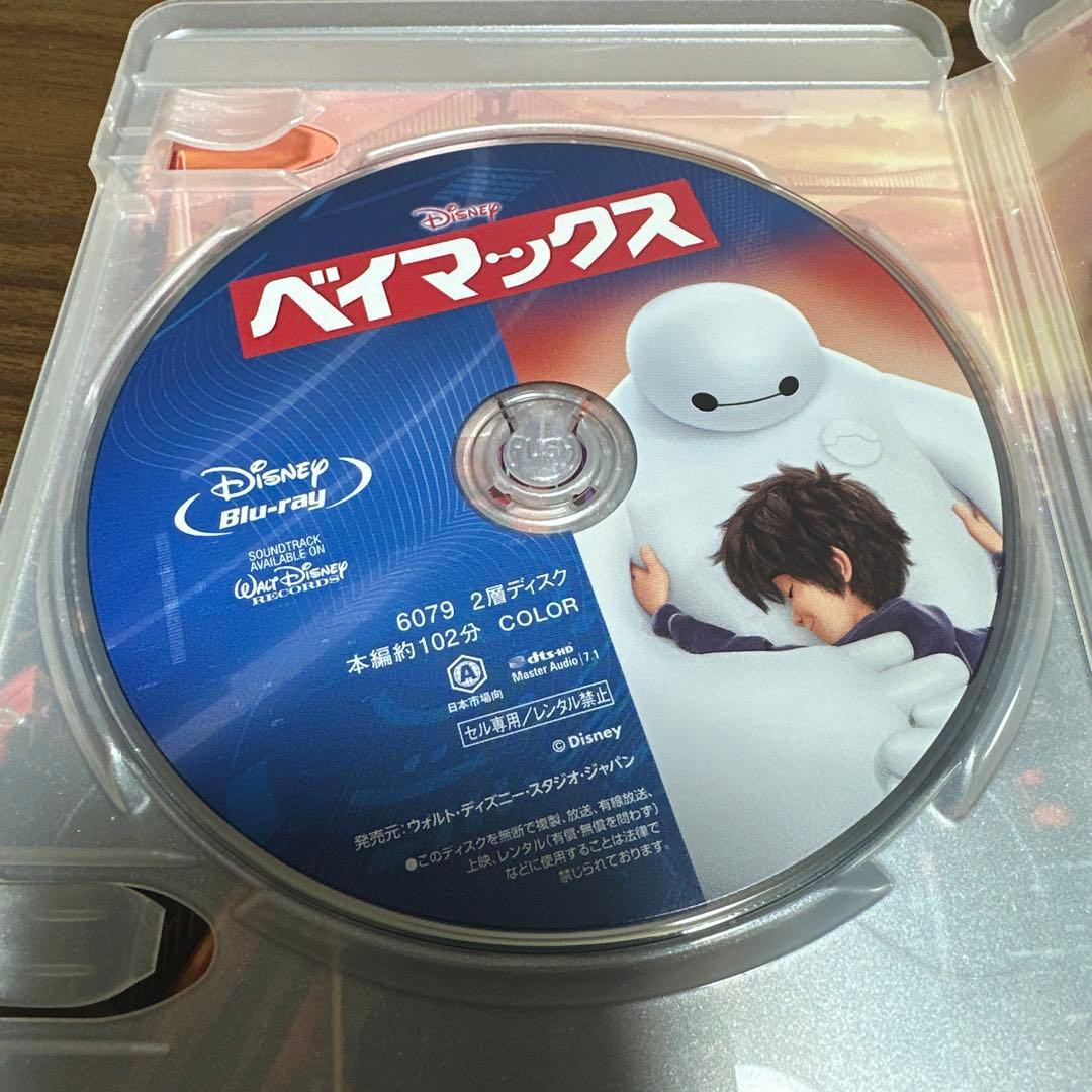 ベイマックス、ズートピア、アナと雪の女王、バグズライフ