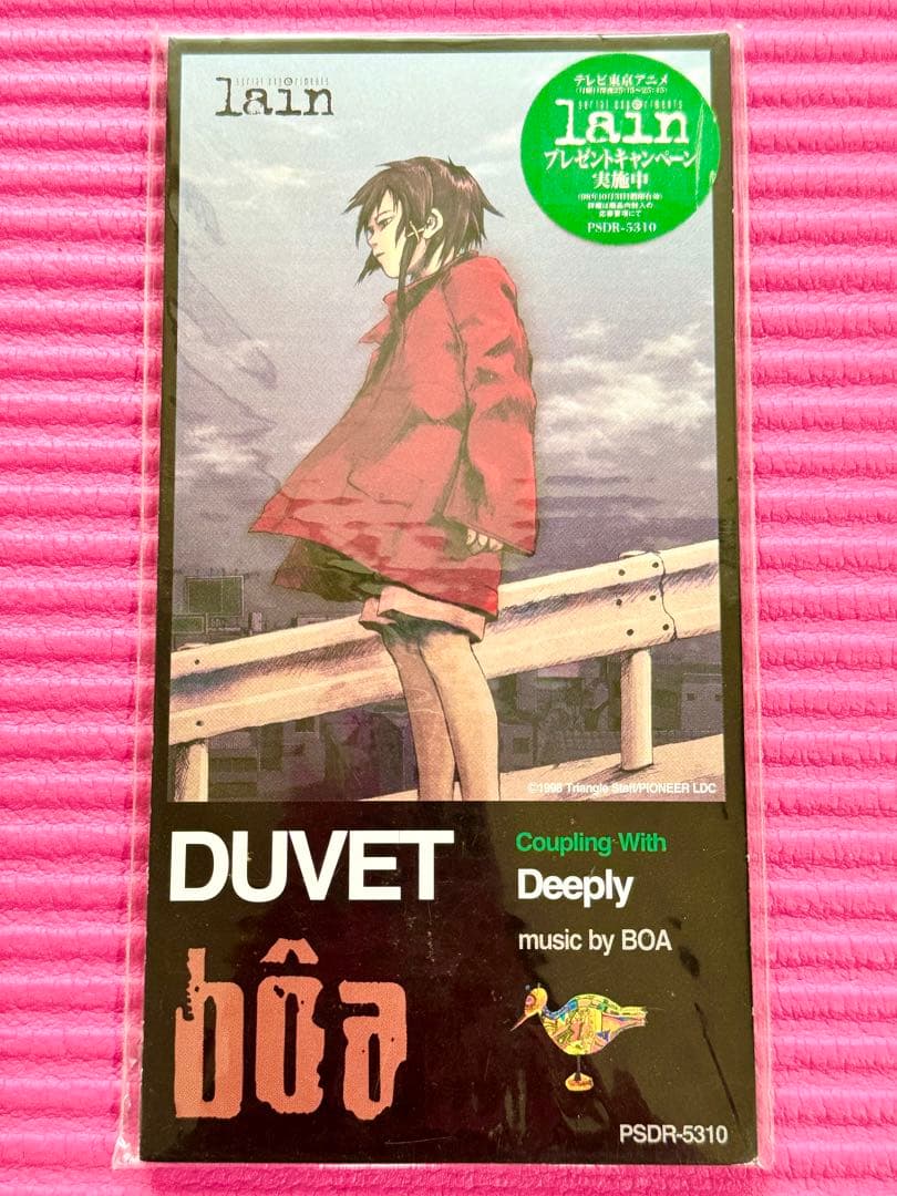 アニメ Serial Experiments Lain BOA DUVET CD