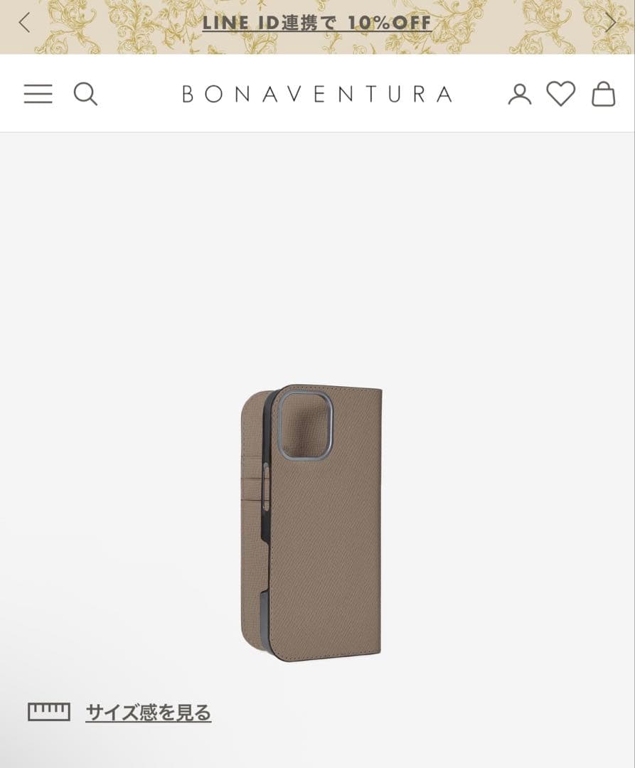 ボナベンチュラ　iPhone17ケース