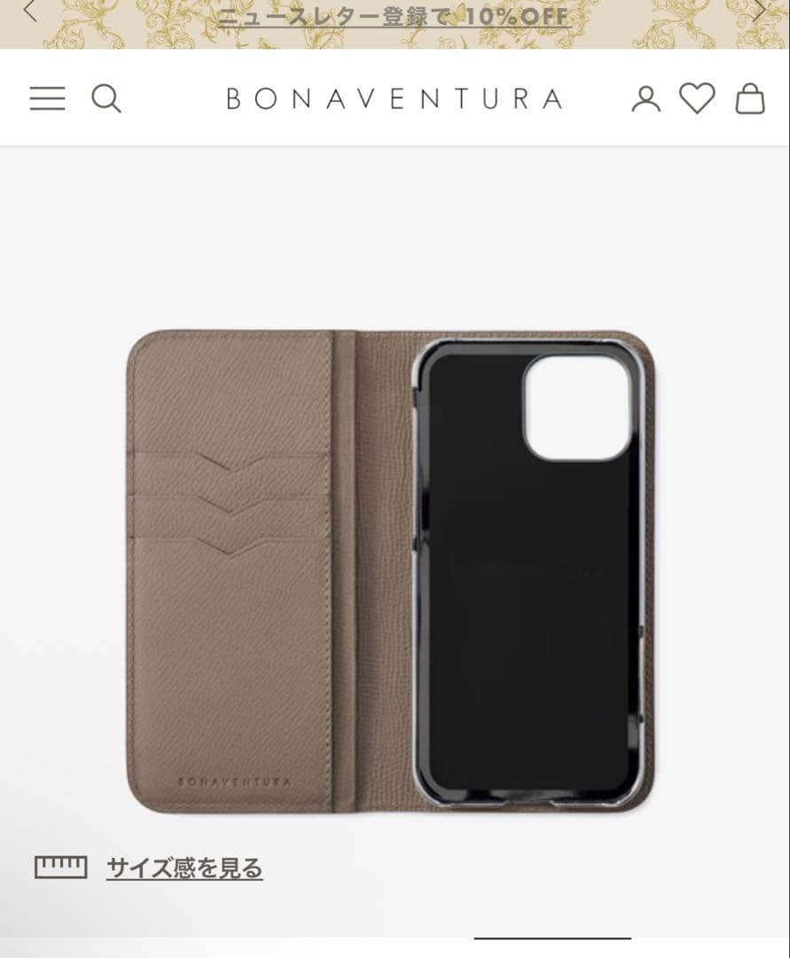 ボナベンチュラ　iPhone17ケース