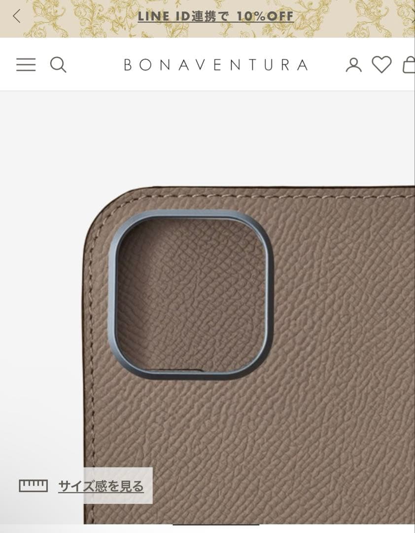 ボナベンチュラ　iPhone17ケース