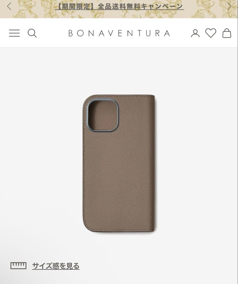 ボナベンチュラ　iPhone17ケース