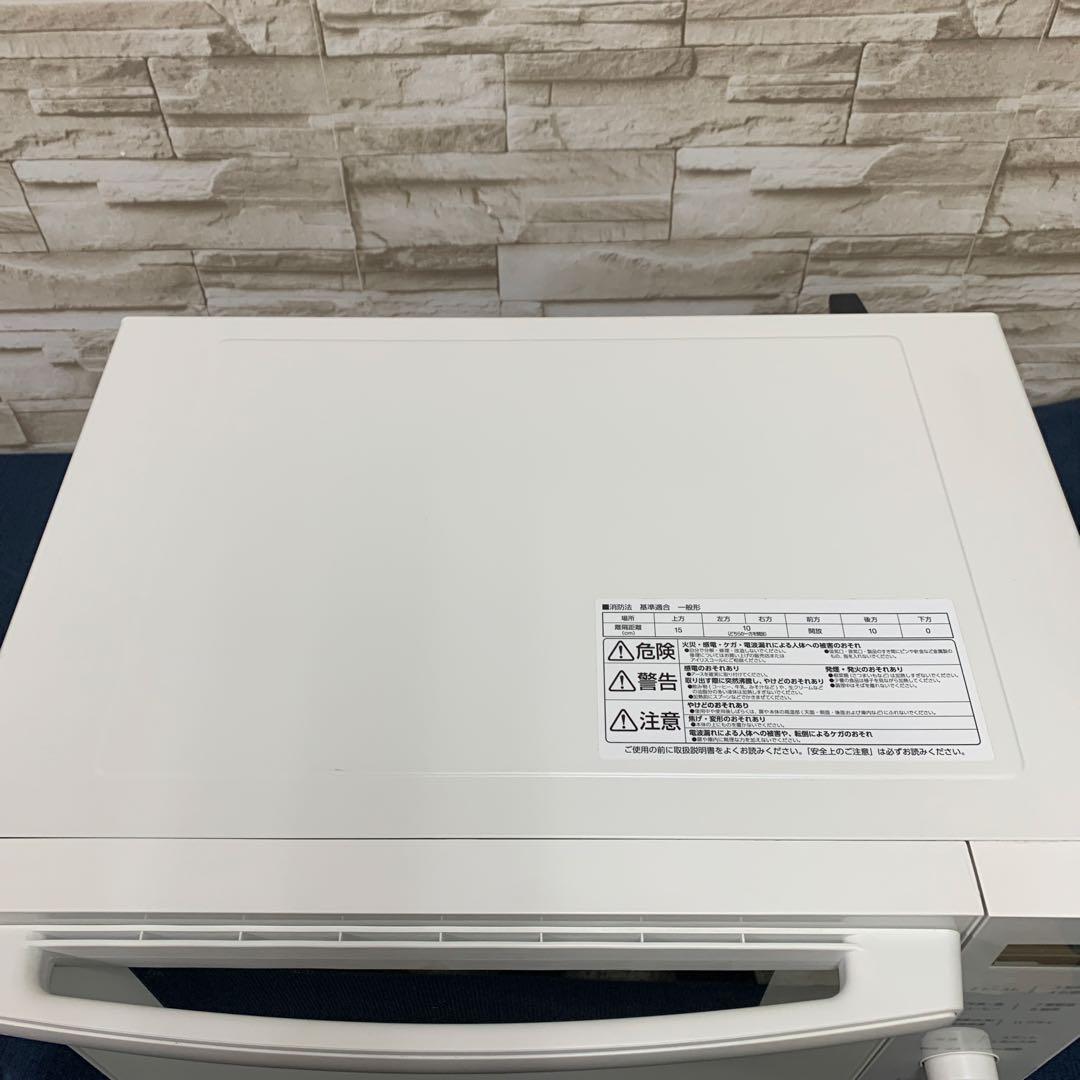 オーブンレンジ　アイリスオーヤマ　MO-F1809 2023年製