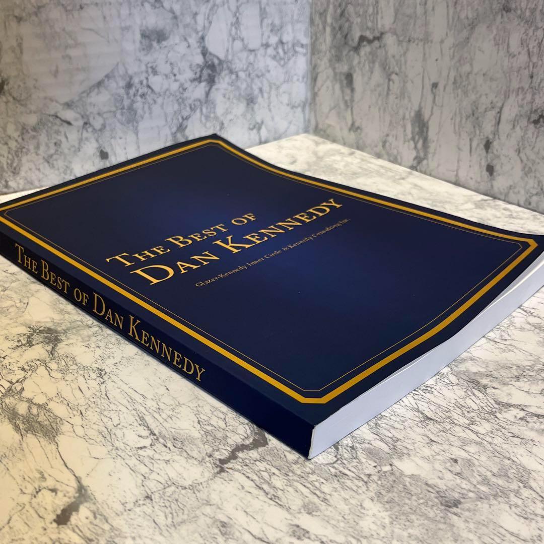 【極美品】 The Best of Dan Kennedy　マーケダイレクト出版