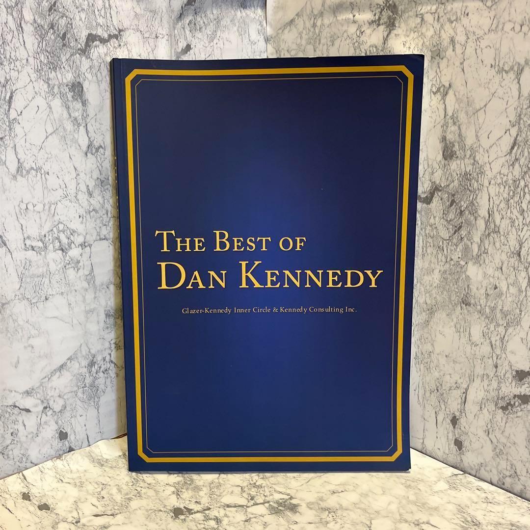 【極美品】 The Best of Dan Kennedy　マーケダイレクト出版