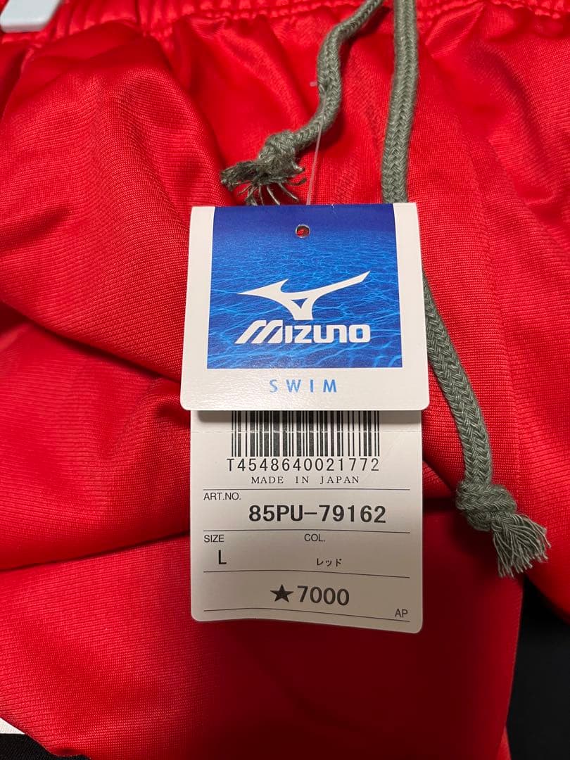 Mizuno競泳用ジャージ上下セット 日本代表 ホワイト/レッド