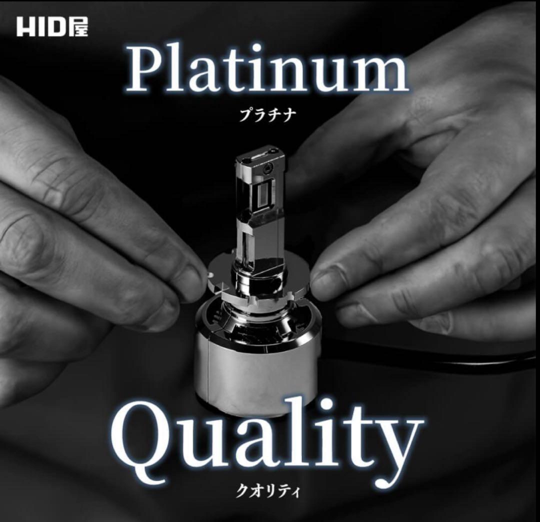 HID屋 H4 LED ヘッドライト Qシリーズプラチナ 新品未使用品