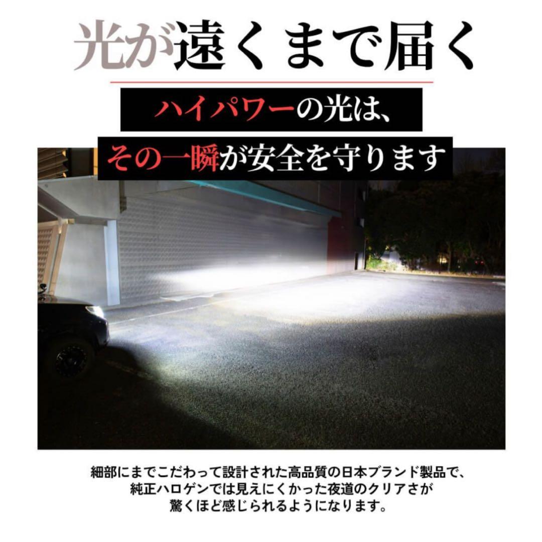 HID屋 H4 LED ヘッドライト Qシリーズプラチナ 新品未使用品