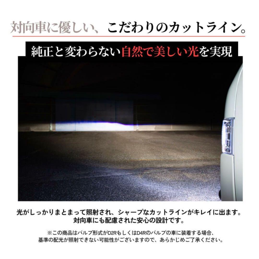 HID屋 H4 LED ヘッドライト Qシリーズプラチナ 新品未使用品