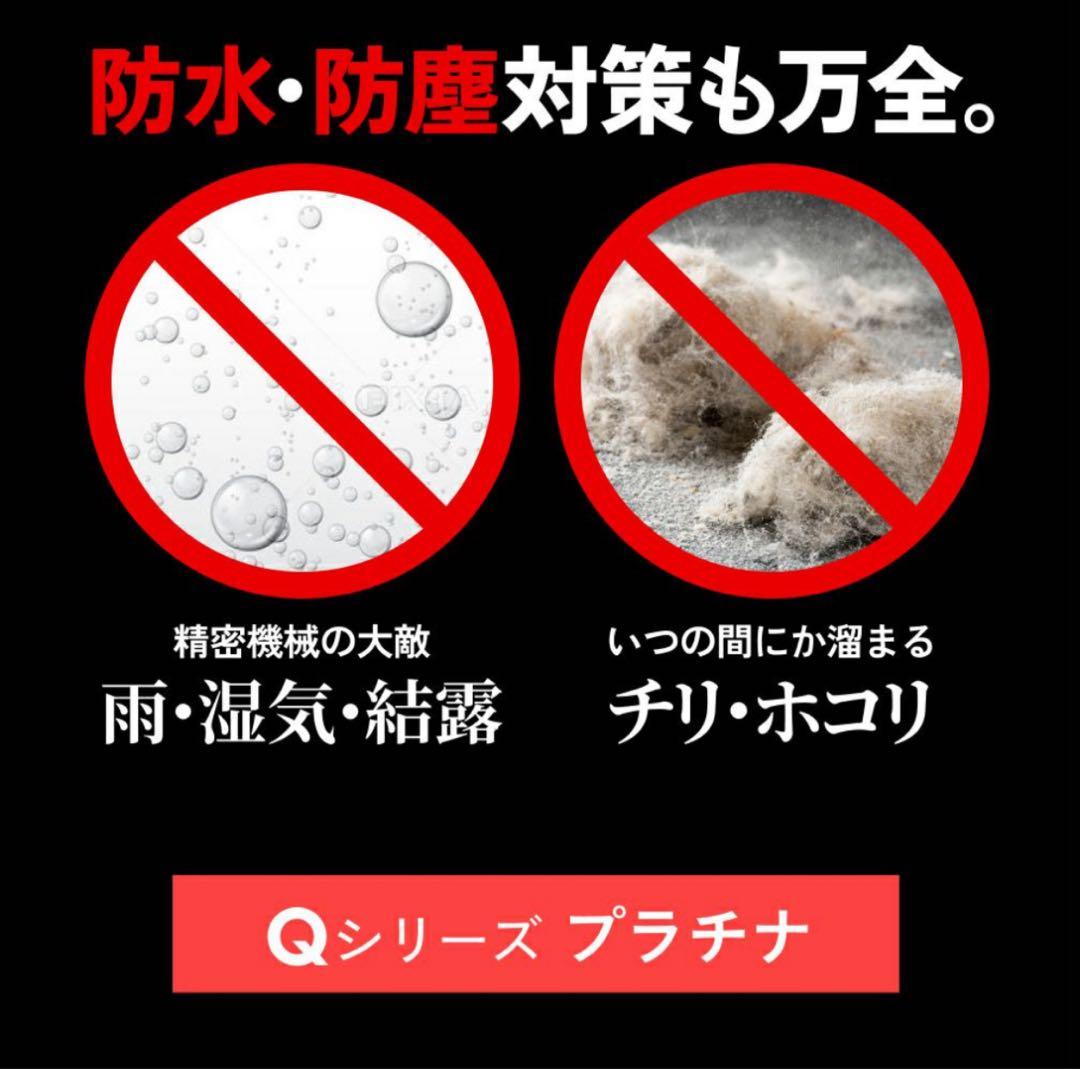 HID屋 H4 LED ヘッドライト Qシリーズプラチナ 新品未使用品