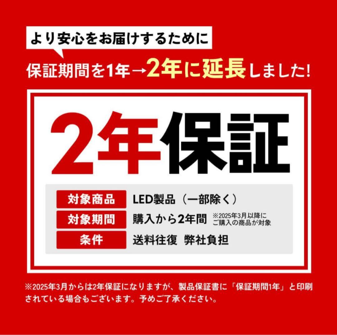 HID屋 H4 LED ヘッドライト Qシリーズプラチナ 新品未使用品